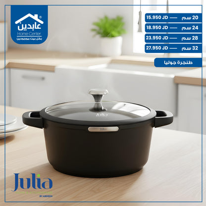 طنجرة جرانيت لون أسود Julia