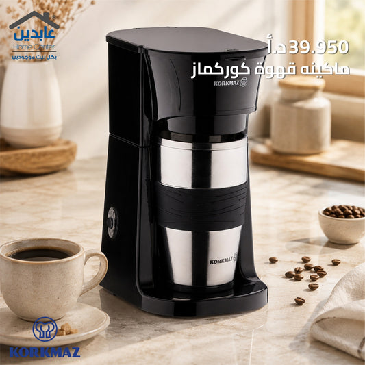 KORKMAZ coffee machine