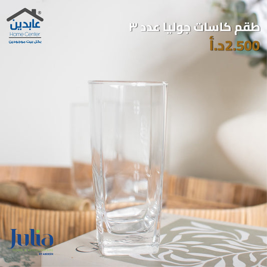طقم كاسات JULIA