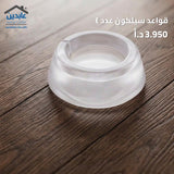 قواعد سيليكون