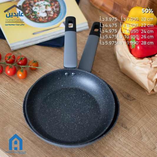 مقلاة جرانيت A HOME