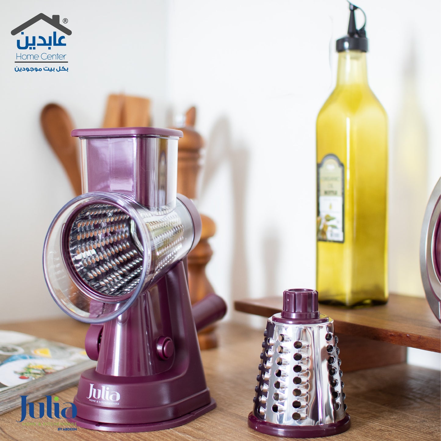 قطاعة ومبشرة خضار JULIA