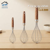 خفاقات يدوية