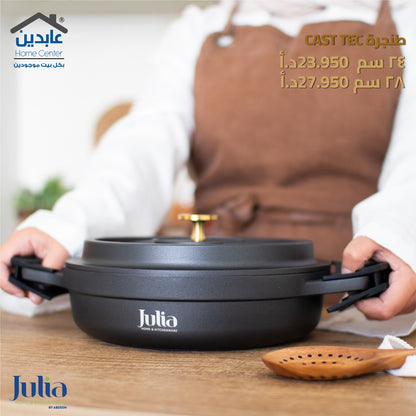 طنجرة حفة واطية JULIA CAST TEC