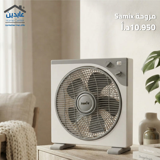 مروحة طاولة SAMIX