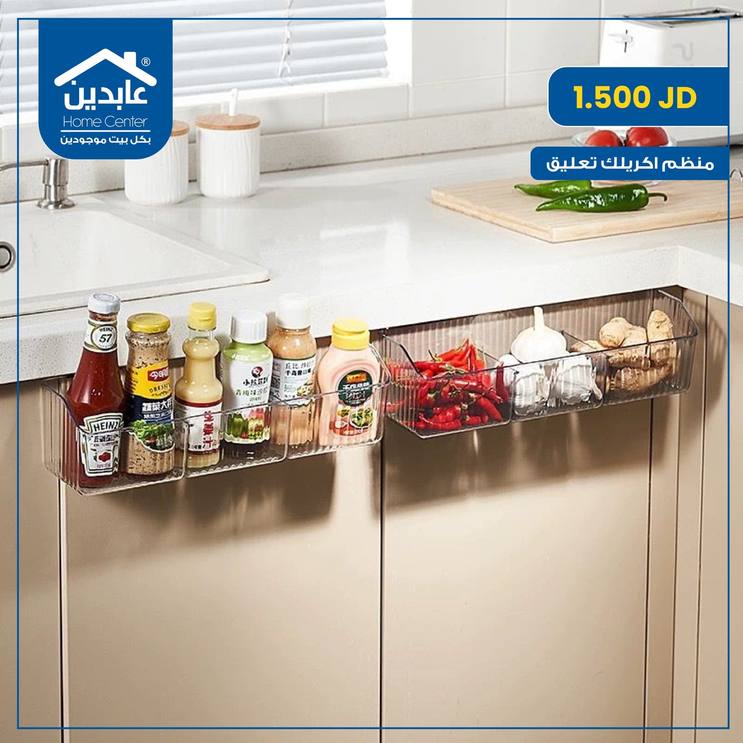 منظم أكريليك تعليق