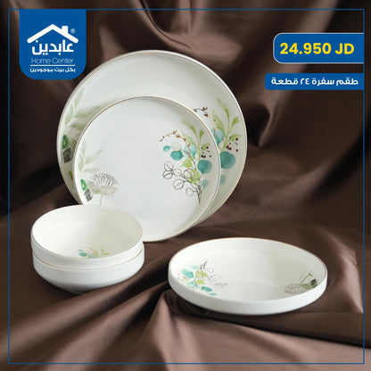 طقم سفرة بورسلان