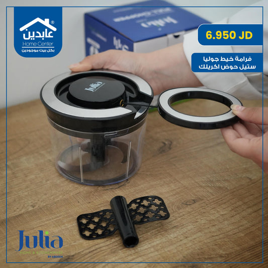 فرامة خيط Julia