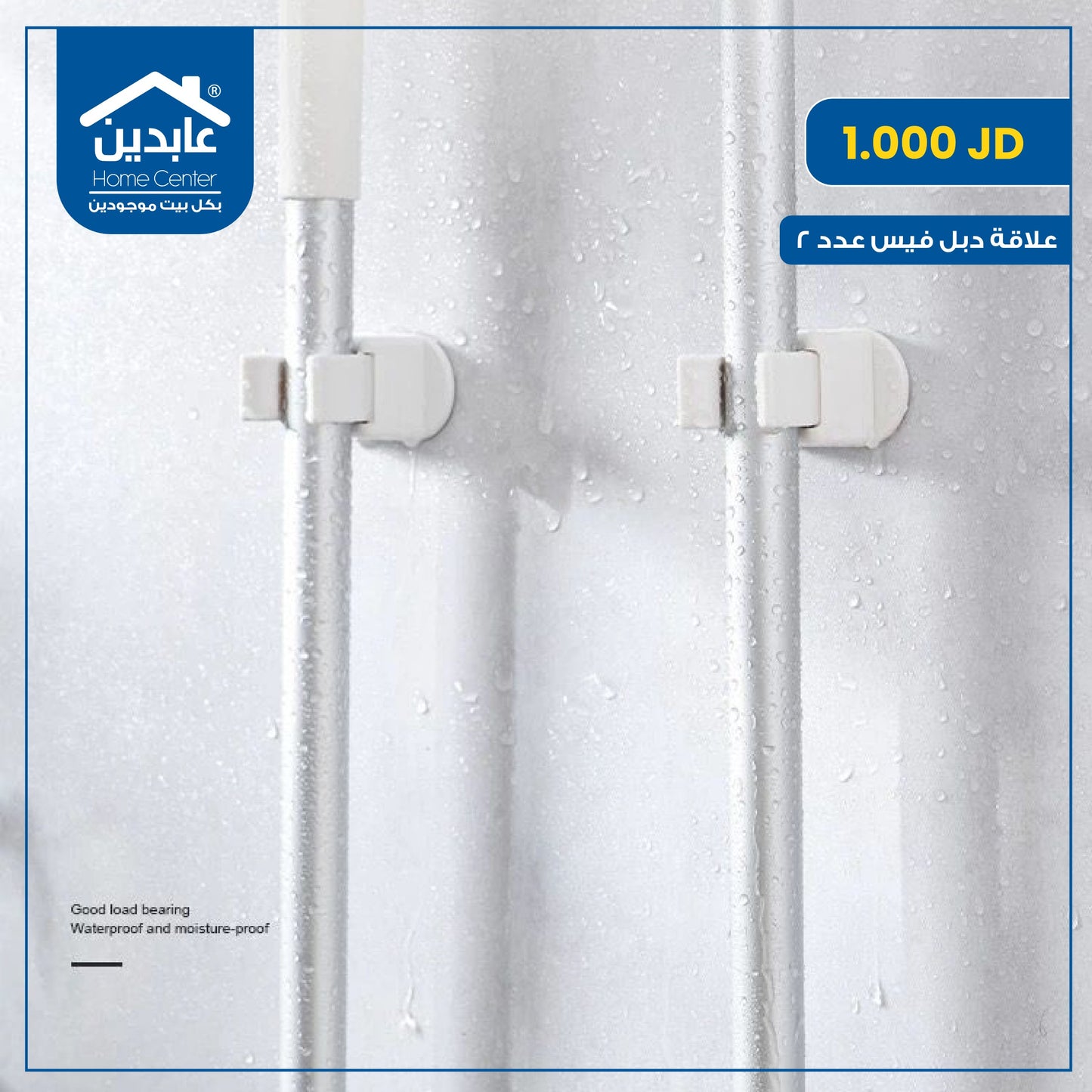 علاقة دبل فيس