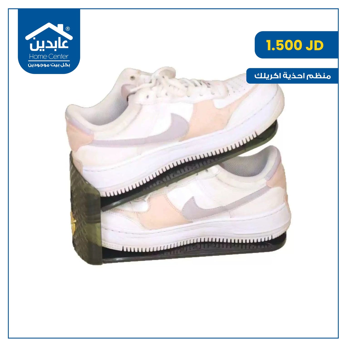 منظم أحذية أكريليك