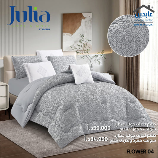 JULIA Jacquard Duvet Set