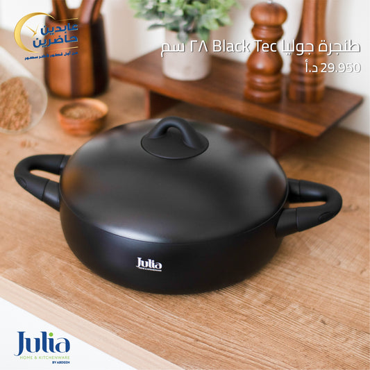 طنجرة جوليا حفة واطية Black Tec JULIA
