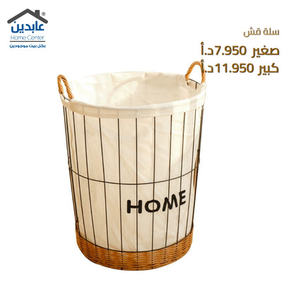 سلة قش
