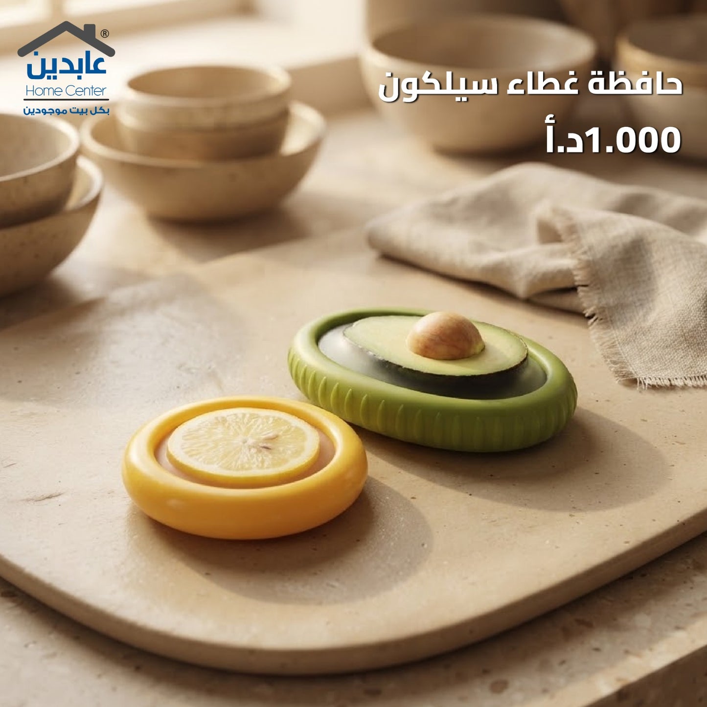 حافظة بغطاء سيليكون