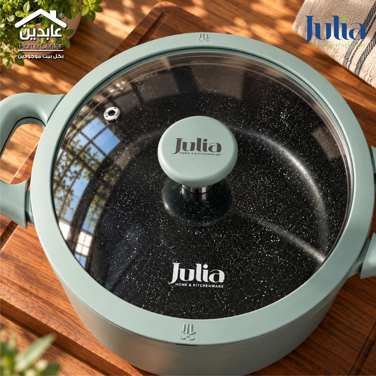 طنجرة جرانيت JULIA TEAL