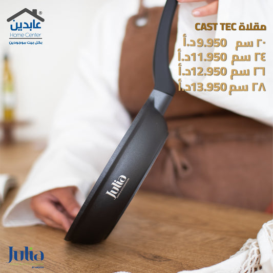 مقلاة JULIA CAST TEC