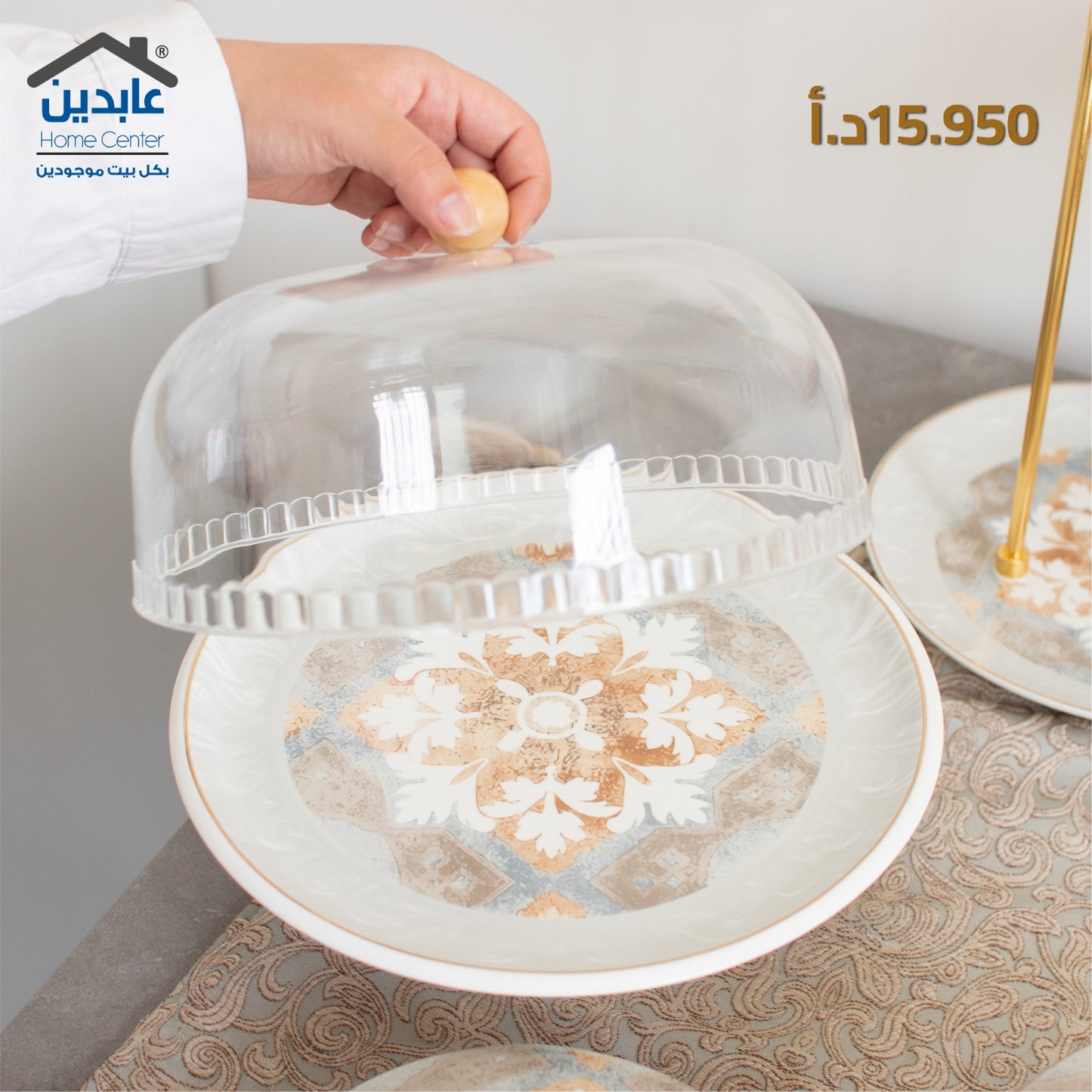جاط كيك