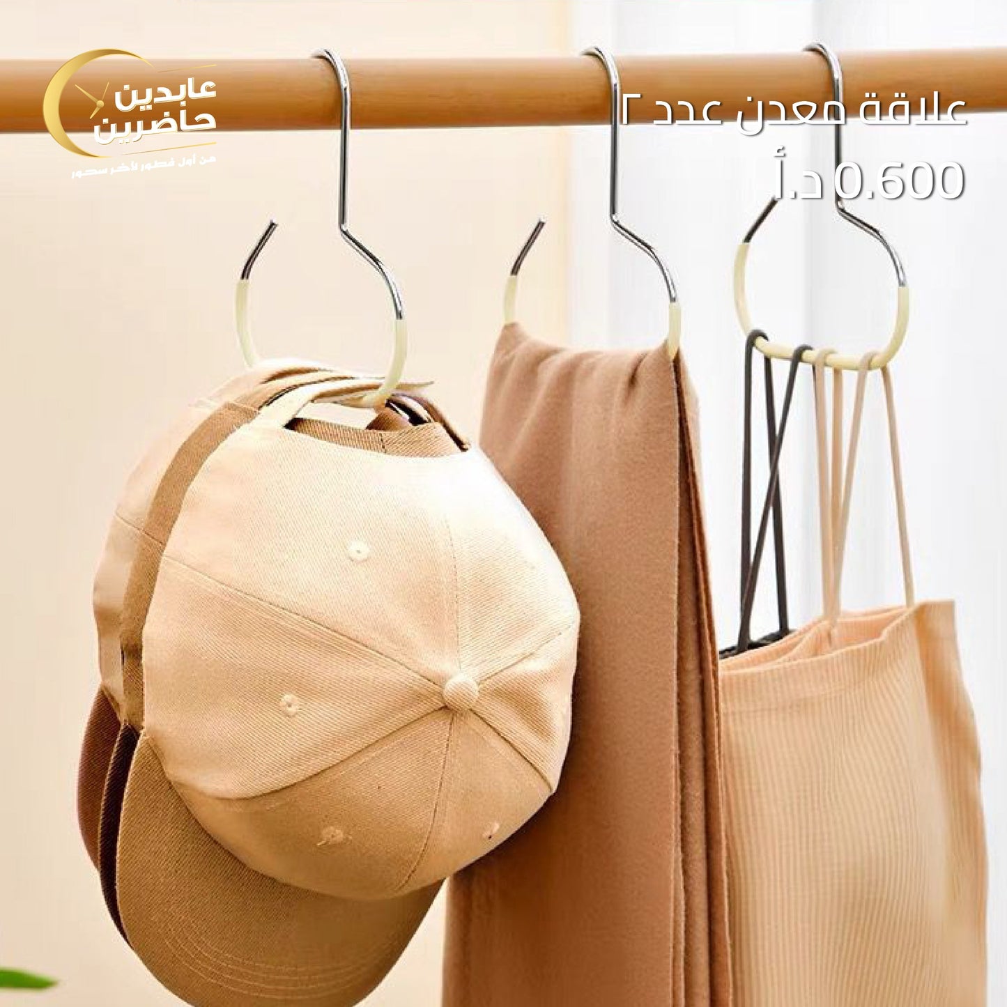 علاقة معدن عدد 2