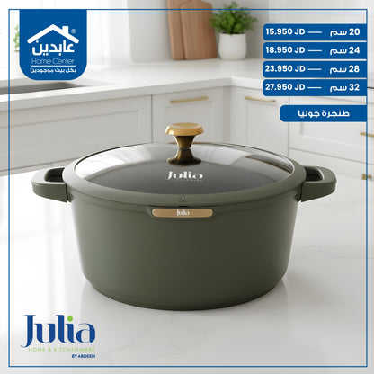 طنجرة جرانيت Julia