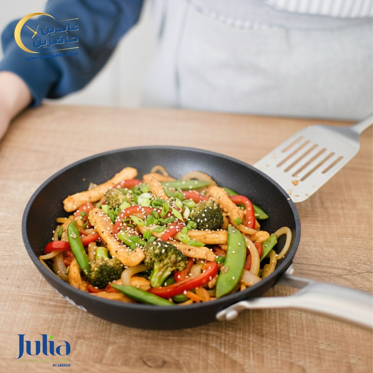 مقلاة Stone Tec JULIA