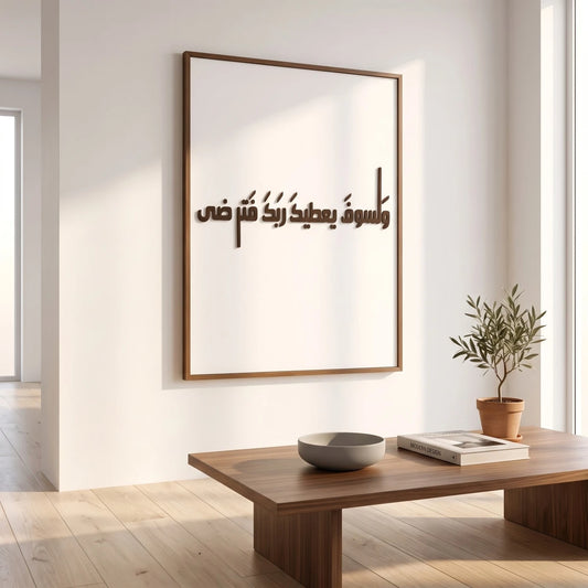 برواز