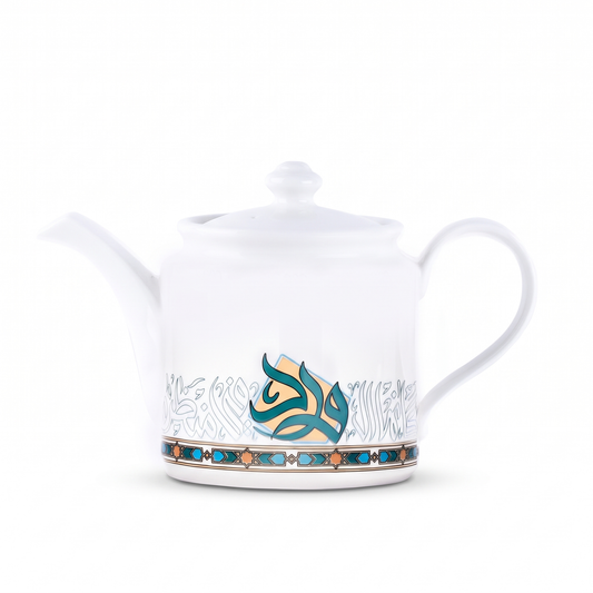 ابريق شاي بورسلان بزخارف خط عربي - Dimlaj
