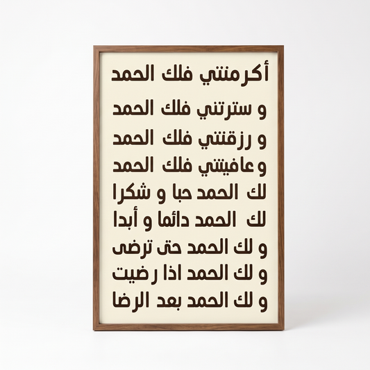 برواز