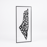 برواز أكريليك بخط عربي - عابدين Home Center