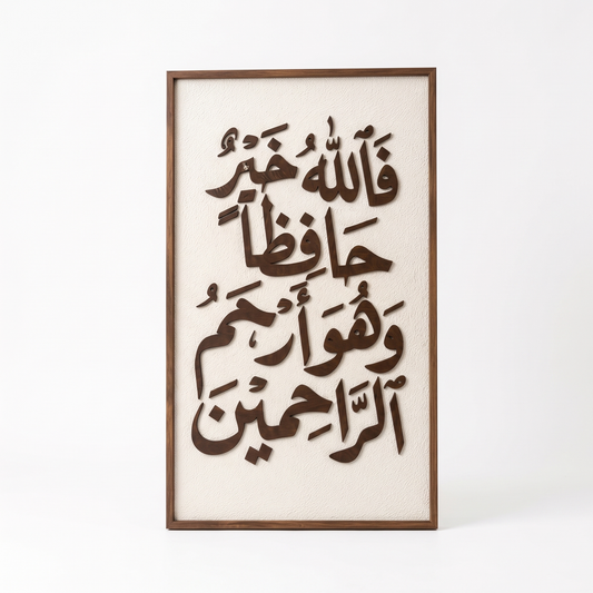 برواز